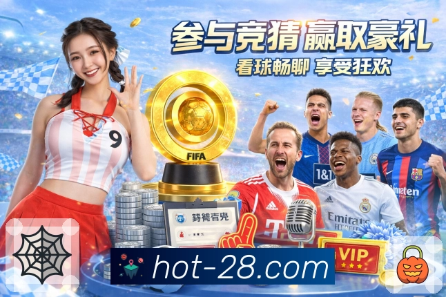 加拿大28APP，用实力诠释品牌信任